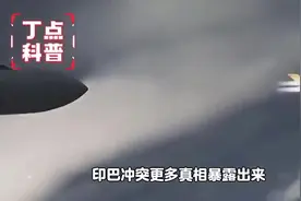 印军差点就摧毁巴铁，最后48小时巴铁全面劣势：再打下去凶多吉少