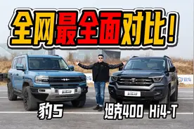 坦克400对决方程豹豹5！全网最全面对比来啦