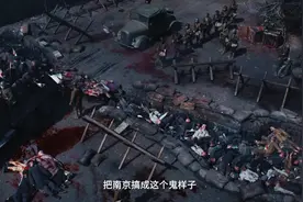 新片《南京照相馆》，再现南京大屠杀的残酷真相#电影南京照相馆