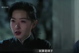 赵司令的最终秘密终是浮出水面 高英行动中怒杀高飞#朱雀堂#万茜