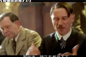 #犹太人#希特勒屠杀犹太人 50万马克一块儿面包#确实该杀#解气视频封面