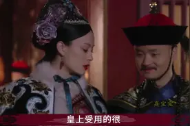 《甄嬛传》卫临，熹贵妃战队最强辅助，他都做了哪些事情，立足！