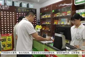 佛山：购买感冒药等47种药物 需实名登记