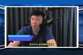 台湾博主柳杰克竟是抗日英雄后人！杰克自曝家族隐秘令人啧啧称奇