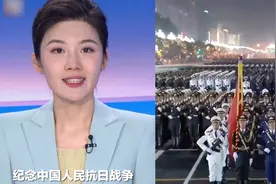 北京天安门 纪念抗战胜利80周年大会首次演练结束！约2.2万人参加