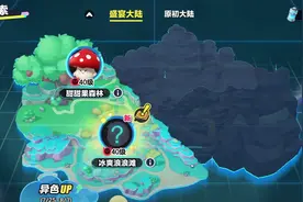 蛋仔派对神奇艾比：捕捉到甜筒橙橙的妹妹？