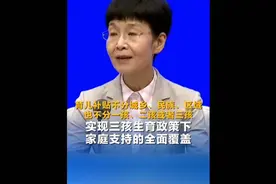 育儿补贴不分城乡、民族、区域，不分一二三胎，线上线下均可申领