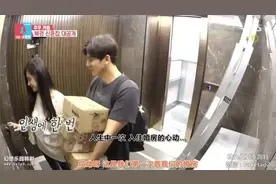 于晓光秋瓷炫北京价值万豪宅首次亮相，韩国明星惊讶起立赞美视频封面