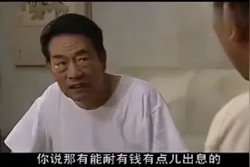 相声演员杨少华去世享年九十四岁，演的杨光的快乐生活真搞笑