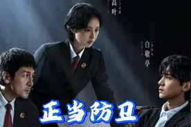 方灵渊独白：我让霸凌者知道，谁才是现在的掌权人#正当防卫#高叶