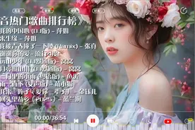 戴上耳机准备听歌，盘点2025年抖音热门歌曲，好听到耳朵怀孕。