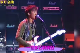 一首Beyond早期极被忽视的超级好听的歌！《曾是拥有》黄家驹