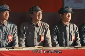 浴血荣光中华苏维埃共和国在瑞金成立
