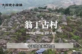 49. 我国现存唯一原始部落，女性以皮肤黝黑为美，习俗让人害怕