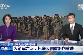 探访九三阅兵训练场 火箭军方队：托举大国重器向前进
