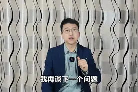 月薪3千到3万社保比例曝光！你在哪档被扣除最多？速查！视频封面