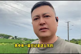 这样的父亲你见过吗一篇日记竟这样写