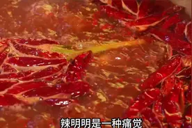 辣明明是一种痛觉，人类为什么还要进化出吃辣的能力？