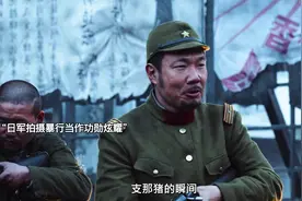 这种刻在骨子里的恨永远忘不了！勿忘国耻，铭记历史＃南京照相馆