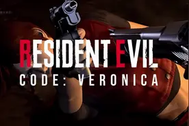 生化危机：维罗妮卡重制版，爆料分析！视频封面