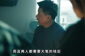 结局，卢少骅升级配方纯化学合成，彻底走向不归路