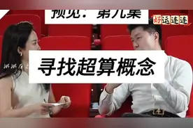 叶荣添：谁将主宰AI时代？超算龙头深度解析