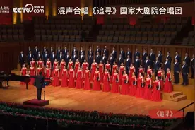 混声合唱电影建国大业主题曲《追寻》当国际歌旋律响起不禁泪目！