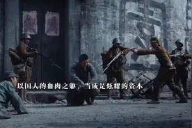 新片《南京照相馆》，再现南京大屠杀的残酷真相#电影南京照相馆