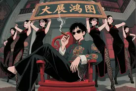 大展鸿图MV完整版 虽迟但到，你们要的完整版#大展鸿图 #大展宏图