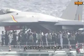 山東艦訪港｜政商界人士登船參觀