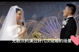 看了无数次还是感动！张馨予何捷结婚誓言！