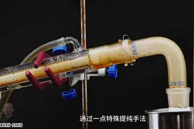 用废木块儿，蒸馏出浓度95%的木头酒精 #木头酒精 #甲醇 #趣味