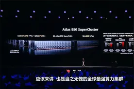 灵衢为超节点而生，是构建算力集群产品最优的互联技术