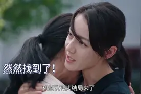 #利剑玫瑰大结局 ：邓妍终于找到被拐的林然，老尹为救人贩子牺牲