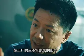 扫毒风暴 卢少华制毒被妻子发现 而他师父为报恩畏罪自杀 #