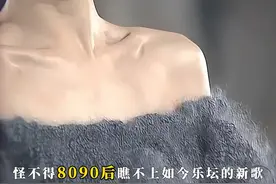 一口气听完华语乐坛巅峰时期排名前30的无敌神作，看看你能通关吗