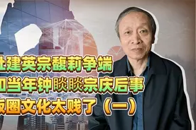 杜建英宗馥莉争端和当年钟睒睒宗庆后事，饭圈文化太贱了（一）