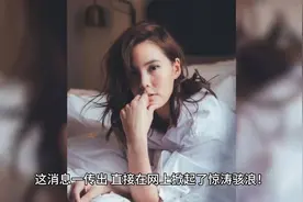 泰星Janie出家