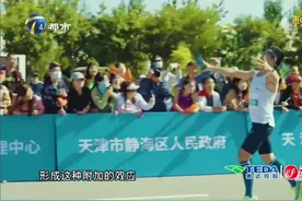 2025团泊湖半程马拉松即将开跑 “团泊秋日环游记”玩转团泊