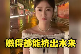 和小11岁的女孩谈恋爱，这感觉真是太好了，嫩得都能挤出水来