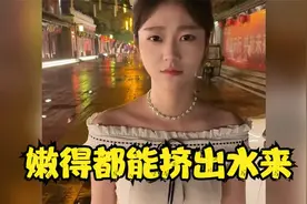 和小11岁的女孩谈恋爱，这感觉真是太好了，嫩得都能挤出水来