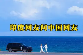 印度网友问，雅鲁藏布江水电站，是不是针对