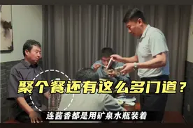 “酱香”为何要用矿泉水瓶装着？