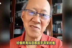 特级教师怒批高考作文后续，题目原作者回应：骂是因为有人喜欢视频封面