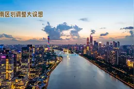 华南区划调整大设想：广东 2 市归广西，梧州贺州入广东。视频封面
