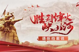 档案里的北京抗战