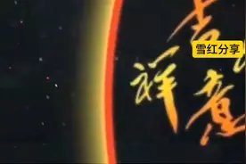 罗林（刀郎）新专辑《如是我闻》1-2品。流行音乐演绎佛家经典-