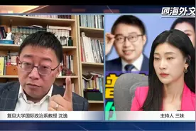 乌克兰电竞选手事件，看看沈逸老师怎么说！