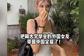 22岁欧洲女友放弃一切跟我来中国！飞机起飞之前她泪洒机场..视频封面