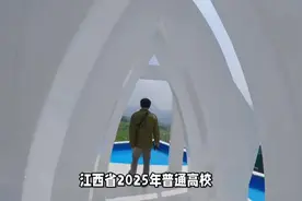 2025江西高招录取时间+志愿征集安排发布